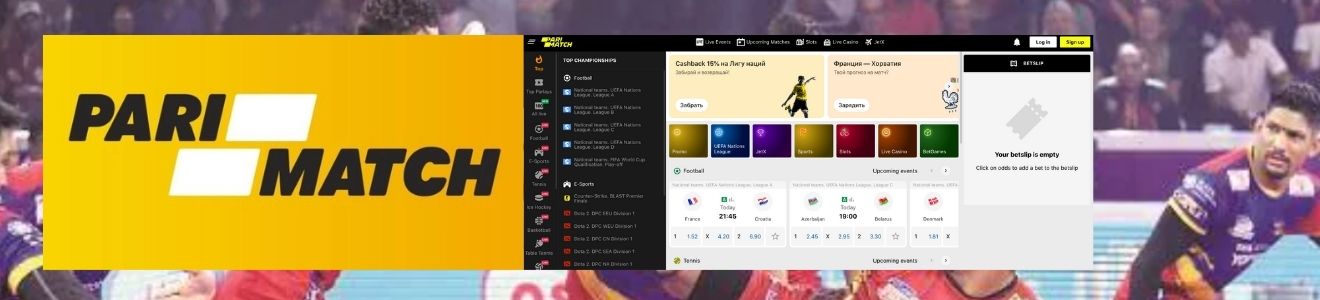 Pro Kabaddi betting on Parimatch India